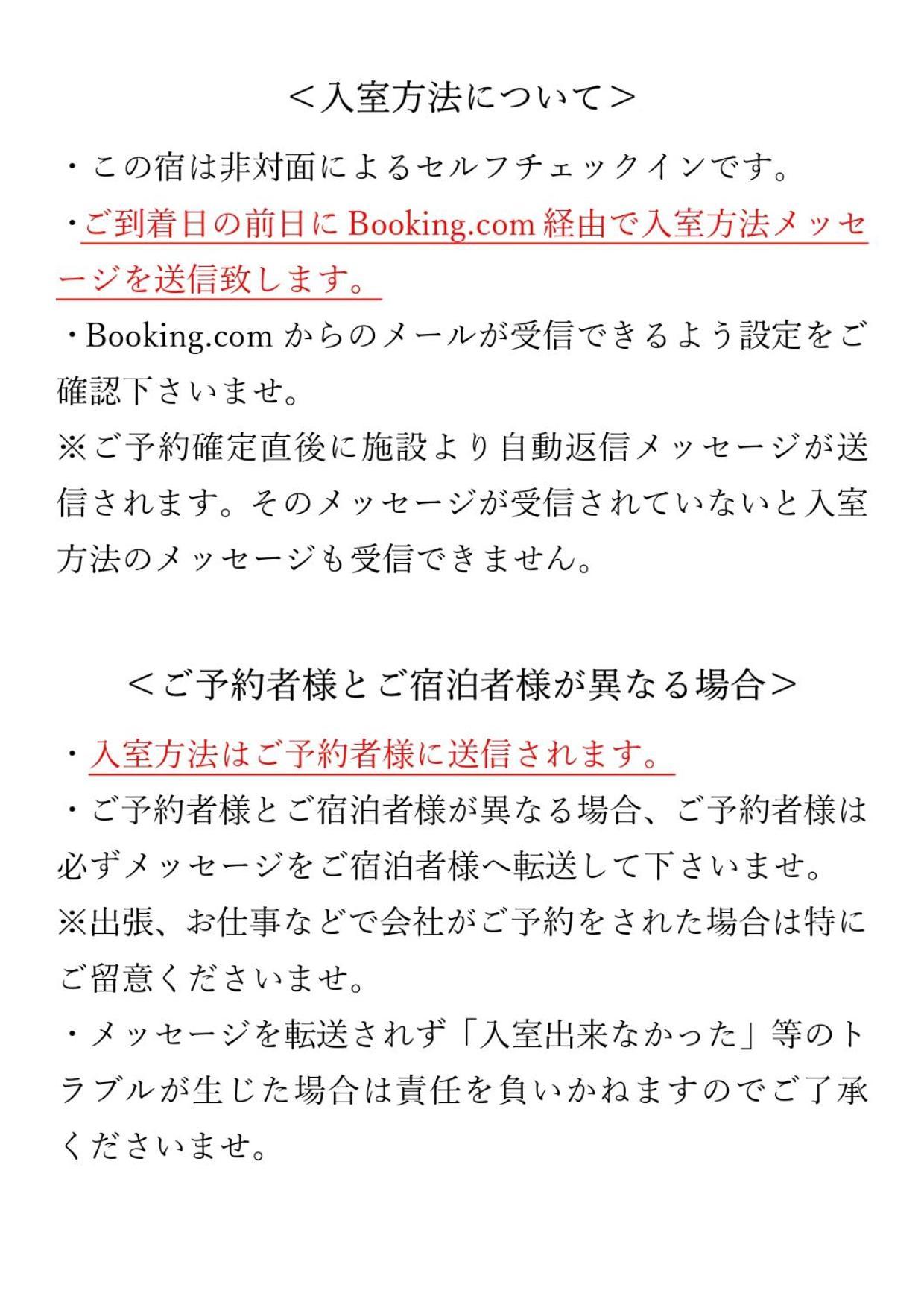 Cocostay Ko Residence Sennichimae6Fココステイ ケーオーレジデンス センニチマエ6F 岡山市 エクステリア 写真